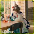 画像5: ウマ娘プリティーダービー　花形・弥栄之翠　サトノダイヤモンド　コスプレ衣装 (5)