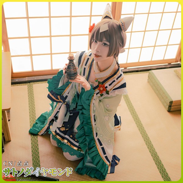 画像4: 一部在庫　ウマ娘プリティーダービー　花形・弥栄之翠　サトノダイヤモンド　コスプレ衣装 (4)