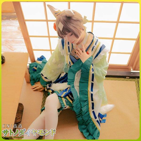 画像2: 一部在庫　ウマ娘プリティーダービー　花形・弥栄之翠　サトノダイヤモンド　コスプレ衣装 (2)