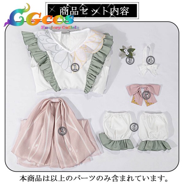 画像15: 「一部在庫あり」プロジェクトセカイ 　コスプレ　クロワール・ベスティ [こぼれた想い] 　暁山瑞希　コスプレ衣装 (15)