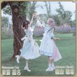 画像4: プロジェクトセカイ 　コスプレ　クロワール・ベスティ [こぼれた想い] 　暁山瑞希　コスプレ衣装 (4)