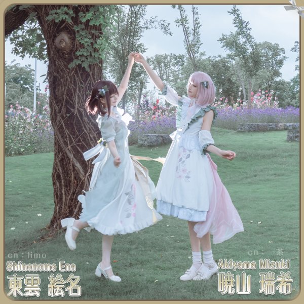 画像4: 「一部在庫あり」プロジェクトセカイ 　コスプレ　クロワール・ベスティ [こぼれた想い] 　暁山瑞希　コスプレ衣装 (4)