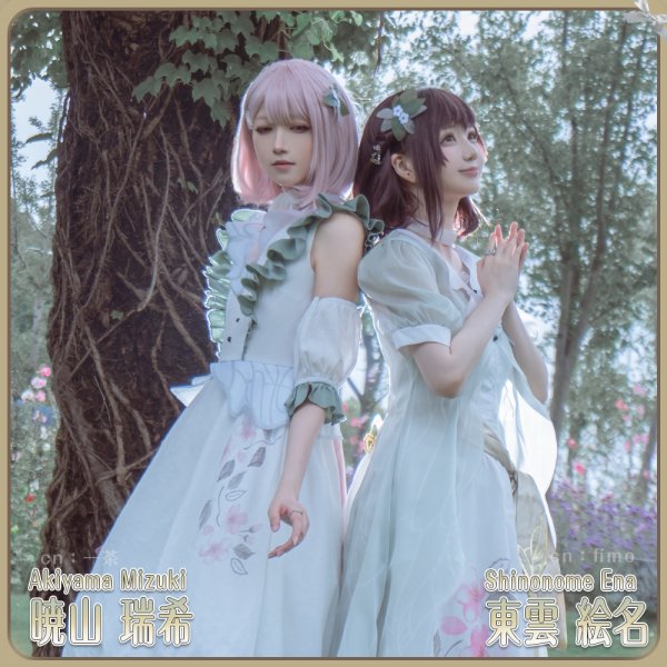 画像2: 「一部在庫あり」プロジェクトセカイ 　コスプレ　クロワール・ベスティ [こぼれた想い] 　暁山瑞希　コスプレ衣装 (2)