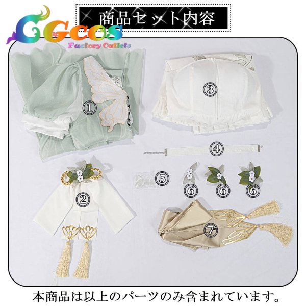 画像16: 「一部在庫あり」プロジェクトセカイ 　コスプレ　[傷だらけになったとしても]　東雲絵名　コスプレ衣装 (16)