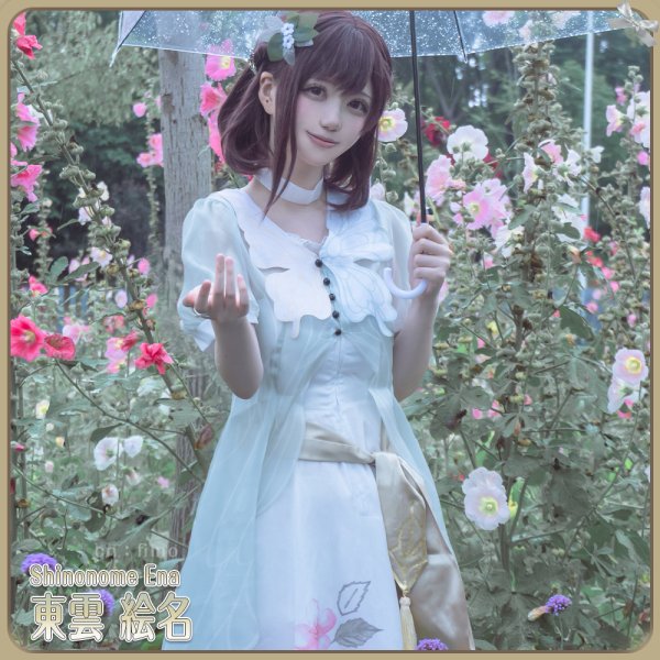 画像1: 「一部在庫あり」プロジェクトセカイ 　コスプレ　[傷だらけになったとしても]　東雲絵名　コスプレ衣装 (1)