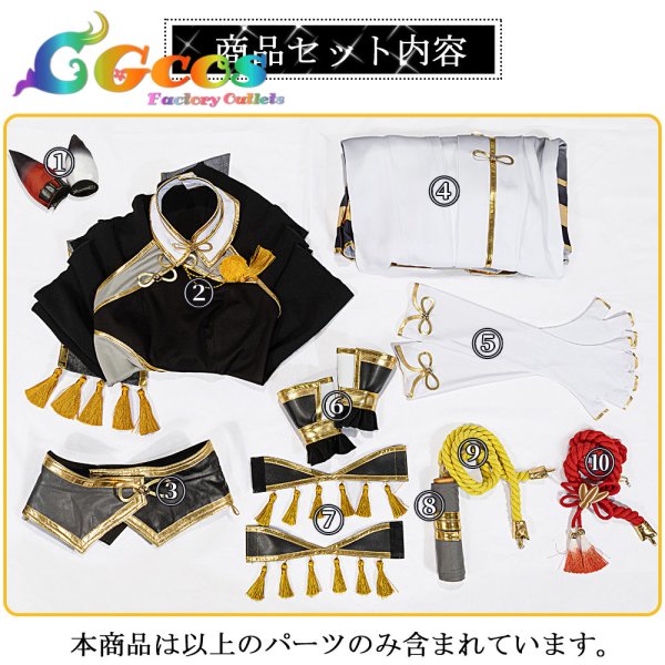 画像17: 「一部在庫あり」　ウマ娘プリティーダービー　雅号・墨龍　カツラギエース　コスプレ衣装 (17)