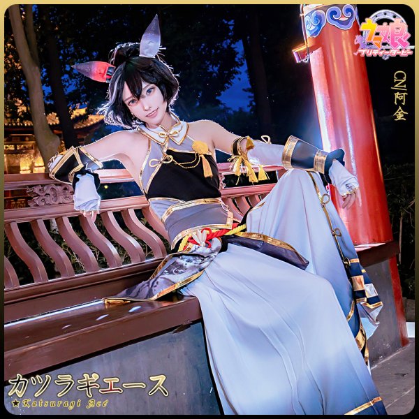 画像5: 「一部在庫あり」　ウマ娘プリティーダービー　雅号・墨龍　カツラギエース　コスプレ衣装 (5)