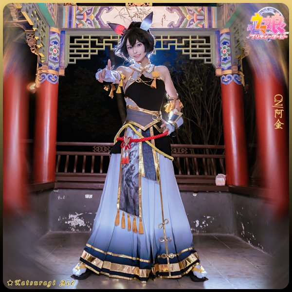 画像4: 「一部在庫あり」　ウマ娘プリティーダービー　雅号・墨龍　カツラギエース　コスプレ衣装 (4)