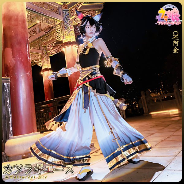 画像3: 「一部在庫あり」　ウマ娘プリティーダービー　雅号・墨龍　カツラギエース　コスプレ衣装 (3)