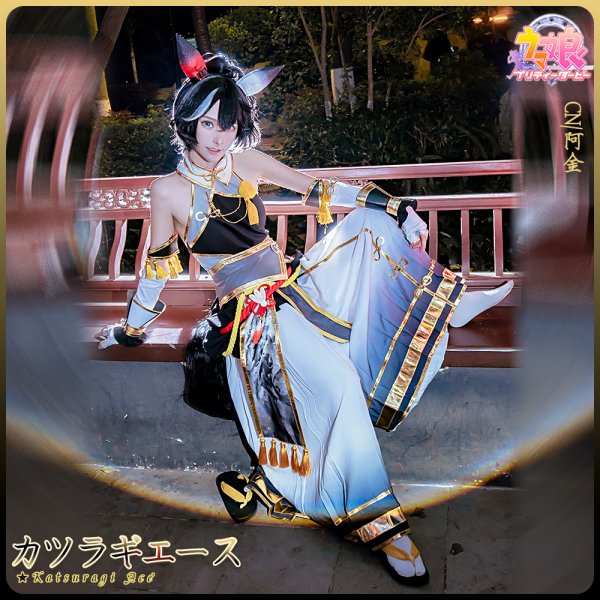 画像2: 「一部在庫あり」　ウマ娘プリティーダービー　雅号・墨龍　カツラギエース　コスプレ衣装 (2)