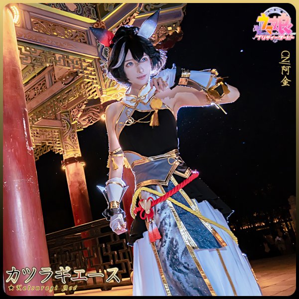 画像6: 「一部在庫あり」　ウマ娘プリティーダービー　雅号・墨龍　カツラギエース　コスプレ衣装 (6)