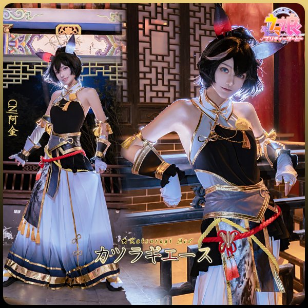 画像7: 「一部在庫あり」　ウマ娘プリティーダービー　雅号・墨龍　カツラギエース　コスプレ衣装 (7)