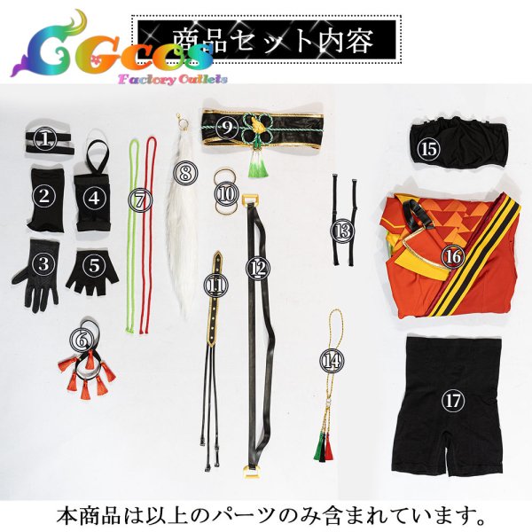 画像11: ウマ娘プリティーダービー　★3［絢爛花道歌舞く君］ミスターシービー　コスプレ衣装 (11)