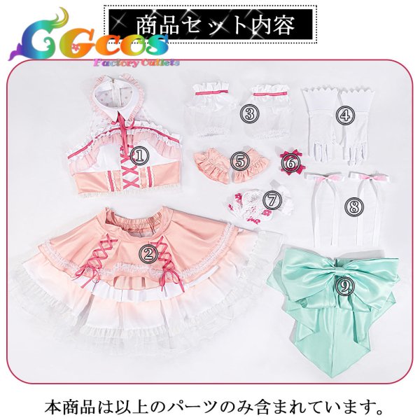 画像20: 「一部在庫あり」BanG Dream!  バンドリ! 10周年衣装 Pastel*Palettes 丸山彩 コスプレ衣装 (20)