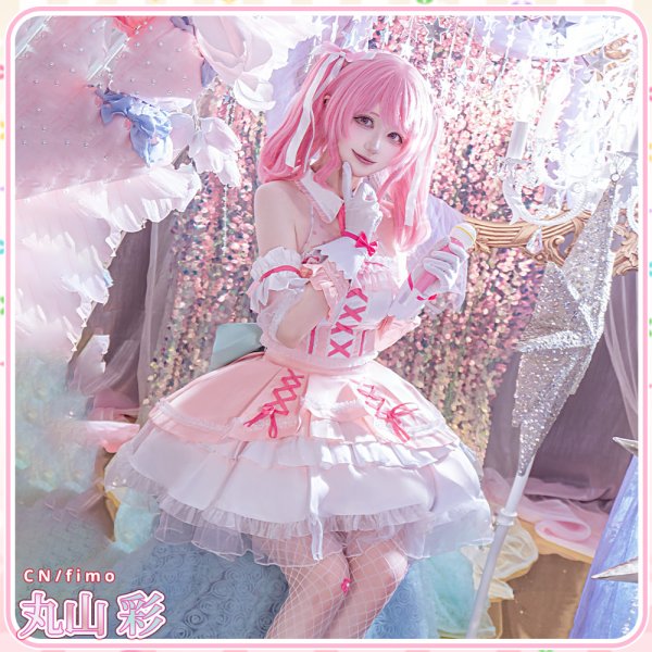 画像7: 「一部在庫あり」BanG Dream!  バンドリ! 10周年衣装 Pastel*Palettes 丸山彩 コスプレ衣装 (7)