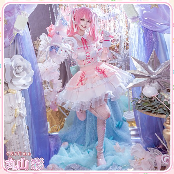 画像5: 「一部在庫あり」BanG Dream!  バンドリ! 10周年衣装 Pastel*Palettes 丸山彩 コスプレ衣装 (5)