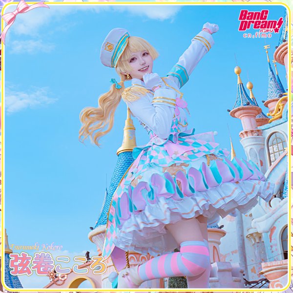 画像1: BanG Dream!  ハロー、ハッピーワールド！　伝え合う心　弦巻こころ　コスプレ衣装 (1)