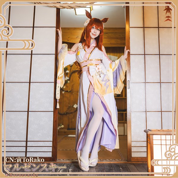 画像9: 「一部在庫あり」ウマ娘プリティーダービー　ふりさけみれば天花のわらう　マルゼンスキー　コスプレ衣装 (9)