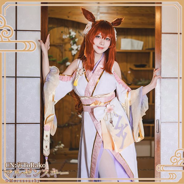 画像8: 「一部在庫あり」ウマ娘プリティーダービー　ふりさけみれば天花のわらう　マルゼンスキー　コスプレ衣装 (8)