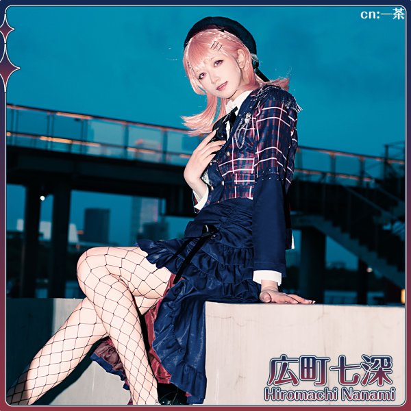 画像1: 「一部在庫あり」BanG Dream! 　7th Single「Tempest/Wreath of Brave」 広町七深　コスプレ衣装 (1)