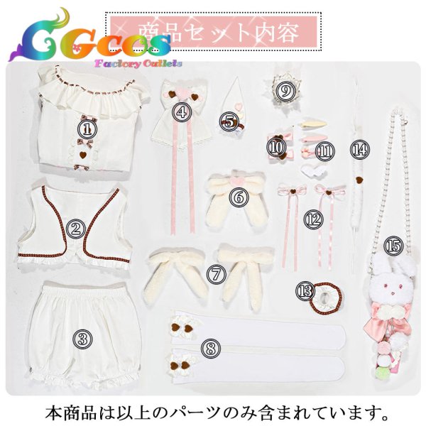 画像17: ウマ娘プリティーダービー　[溶けない砂糖菓子]　アストンマーチャン　コスプレ衣装 (17)