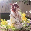 画像7: ウマ娘プリティーダービー　[溶けない砂糖菓子]　アストンマーチャン　コスプレ衣装 (7)