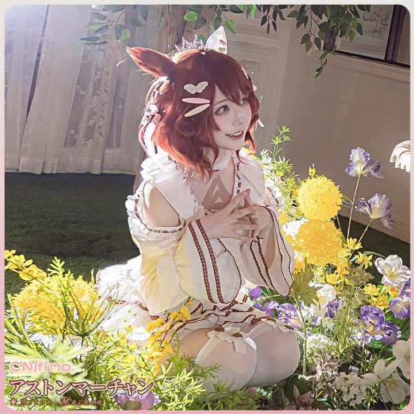 画像7: ウマ娘プリティーダービー　[溶けない砂糖菓子]　アストンマーチャン　コスプレ衣装 (7)