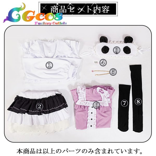 画像17: 「一部在庫あり」　バンドリ！　MyGO!!!!!　パジャマ　椎名立希　コスプレ衣装 (17)