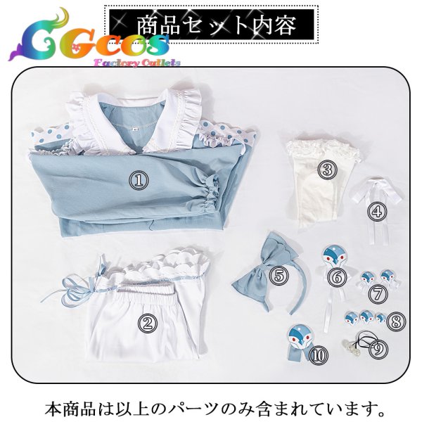 画像16: 「一部在庫あり」バンドリ！　MyGO!!!!!　パジャマ　高松燈　コスプレ衣装 (16)