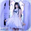 画像9: 「一部在庫あり」バンドリ(ガルパ)　【話だけでも】　白金燐子　コスプレ衣装 (9)