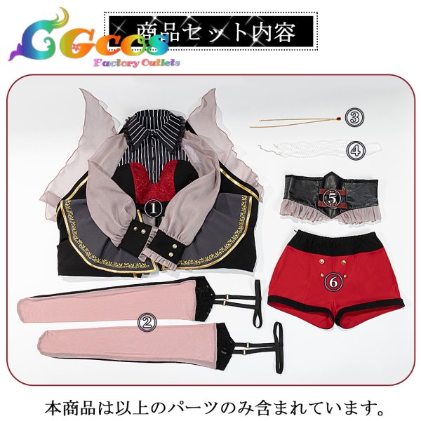 画像13: 一部在庫　バンドリ！　MyGO!!!!!  Ave Mujica　10周年衣装  　祐天寺にゃむ　コスプレ衣装 (13)