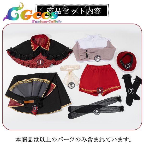 画像14: バンドリ！　MyGO!!!!!  Ave Mujica　10周年衣装 　若葉睦　コスプレ衣装 (14)