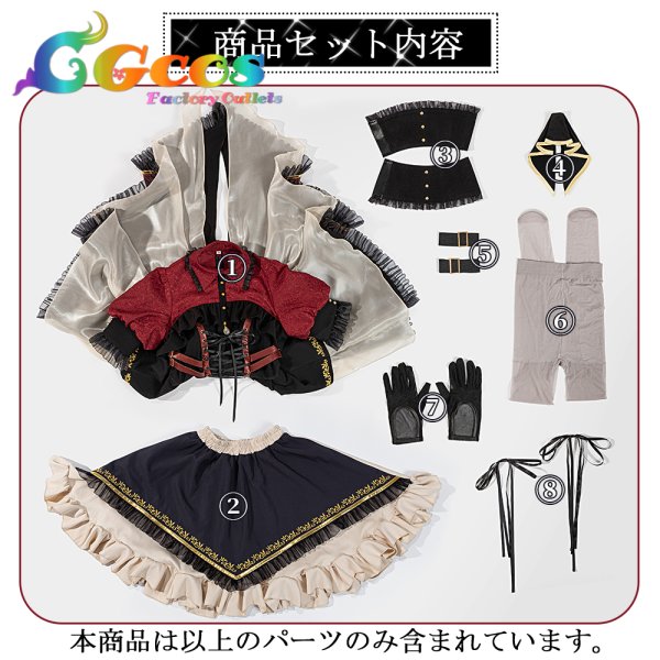 画像15: バンドリ！　MyGO!!!!! Ave Mujica　10周年衣装 　豊川祥子　コスプレ衣装 (15)