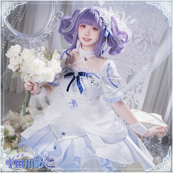 画像6: バンドリ(ガルパ)　[おかえり、リサ姉] 　宇田川 あこ　コスプレ衣装 (6)