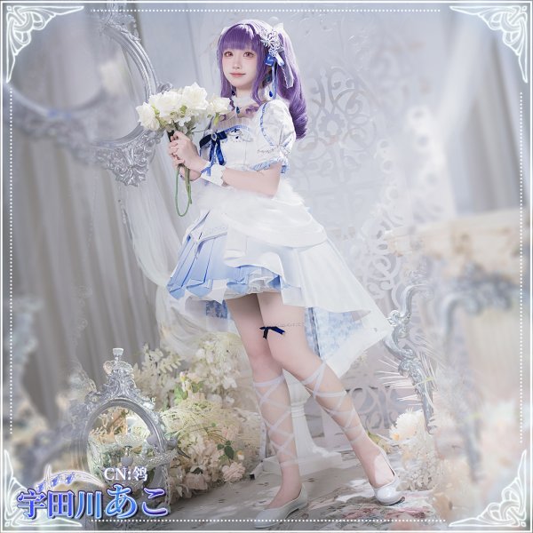 画像2: バンドリ(ガルパ)　[おかえり、リサ姉] 　宇田川 あこ　コスプレ衣装 (2)