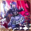 画像5: 「一部在庫あり」BanG Dream! 　Roselia 6th anniversary　宇田川あこ　コスプレ衣装 (5)