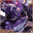 画像4: 「一部在庫あり」BanG Dream! 　Roselia 6th anniversary　宇田川あこ　コスプレ衣装 (4)