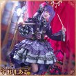 画像8: 「一部在庫あり」BanG Dream! 　Roselia 6th anniversary　宇田川あこ　コスプレ衣装 (8)