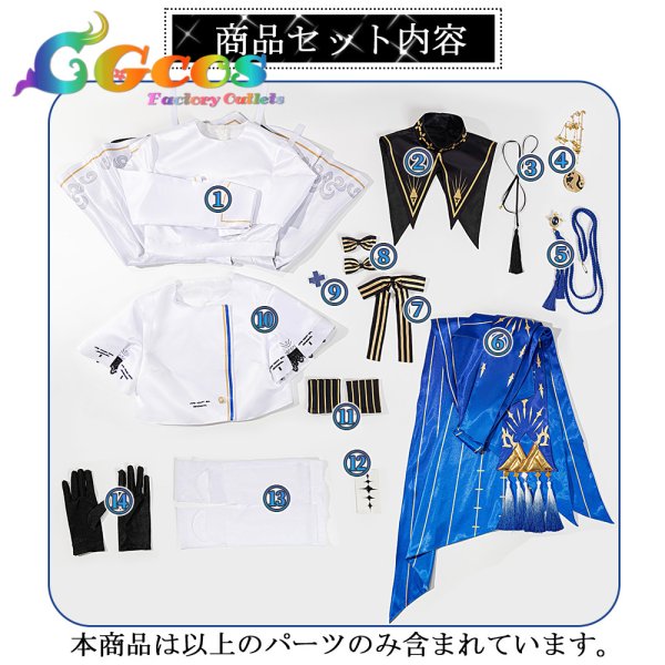 画像18: 鳴潮 (Wuthering Waves)　フィービー　コスプレ衣装 (18)