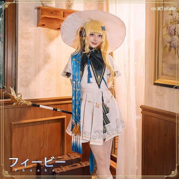 画像6: 鳴潮 (Wuthering Waves)　フィービー　コスプレ衣装 (6)