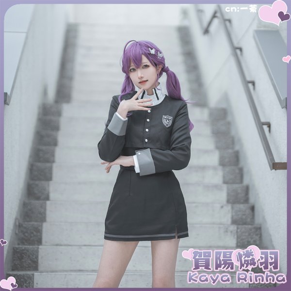 画像2: 学園アイドルマスター　極月学園　白草四音　藍井撫子　賀陽燐羽　制服　コスプレ衣装 (2)