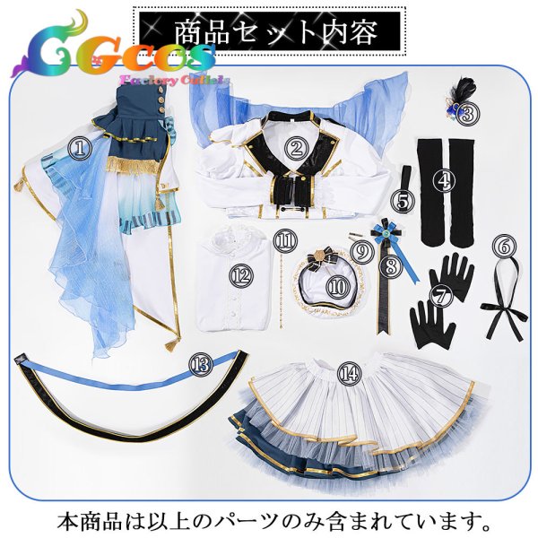 画像17: 「一部在庫あり」BanG Dream!  バンドリ! Morfonica(モルフォニカ) 10周年衣装 倉田ましろ コスプレ衣装 (17)