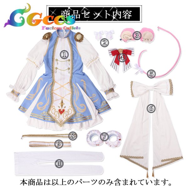 画像19: 「一部在庫あり」プロジェクトセカイ カラフルステージ! feat. 初音ミク 一緒に、ありがとうを込めて 鳳えむ ビーストマン・サマナー  コスプレ衣装 (19)