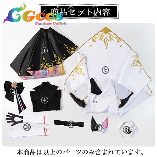 画像14: 一部在庫 ウマ娘プリティーダービー カレンブーケドール 勝負服 コスプレ衣装 (14)
