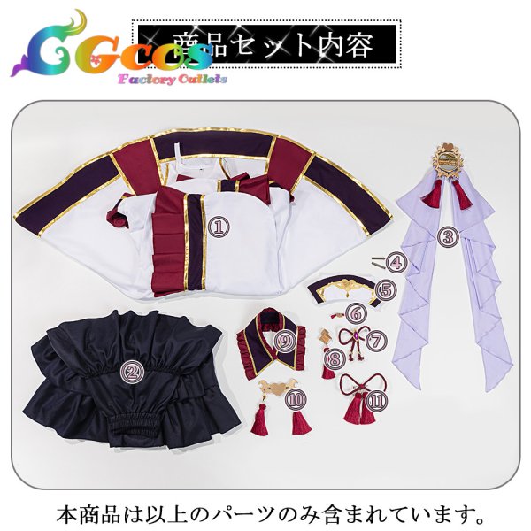 画像13: プリンセスコネクト!ReDive ユキ (オーエド) コスプレ衣装 (13)