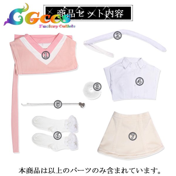 画像13: 「一部在庫あり」プロジェクトセカイ カラフルステージ! feat. 初音ミク ドーナツとピース! 暁山瑞希 cute white kitty  コスプレ衣装 (13)