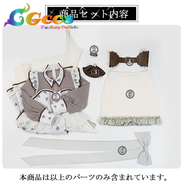 画像8: 一部在庫　BanG Dream! It's MyGO!!!!!　[買い出しよりも]  椎名 立希　コスプレ衣装 (8)