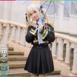 画像4: プロジェクトセカイ 　コスプレ　Turning Pain into Drive　小豆沢こはね　コスプレ衣装 (4)