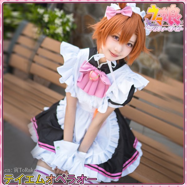 画像1: 「一部在庫あり」ウマ娘プリティーダービー　テイエムオペラオー　メイド服　コスプレ衣装 (1)