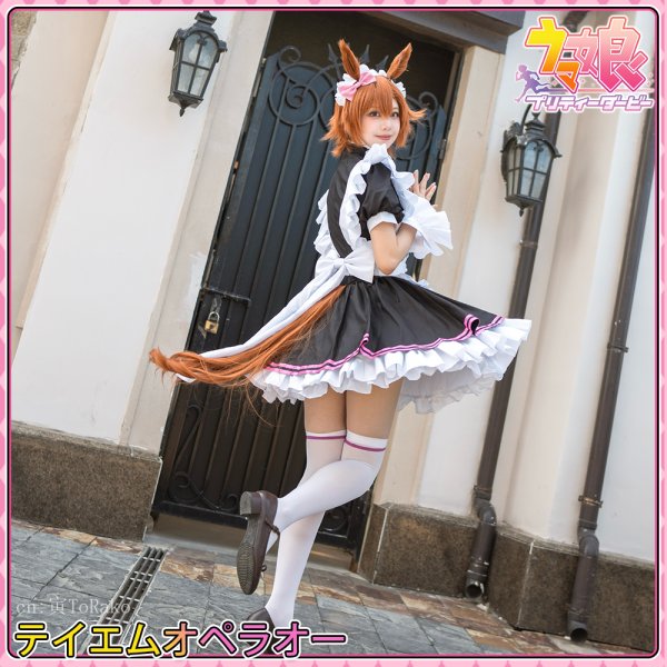 画像3: 「一部在庫あり」ウマ娘プリティーダービー　テイエムオペラオー　メイド服　コスプレ衣装 (3)